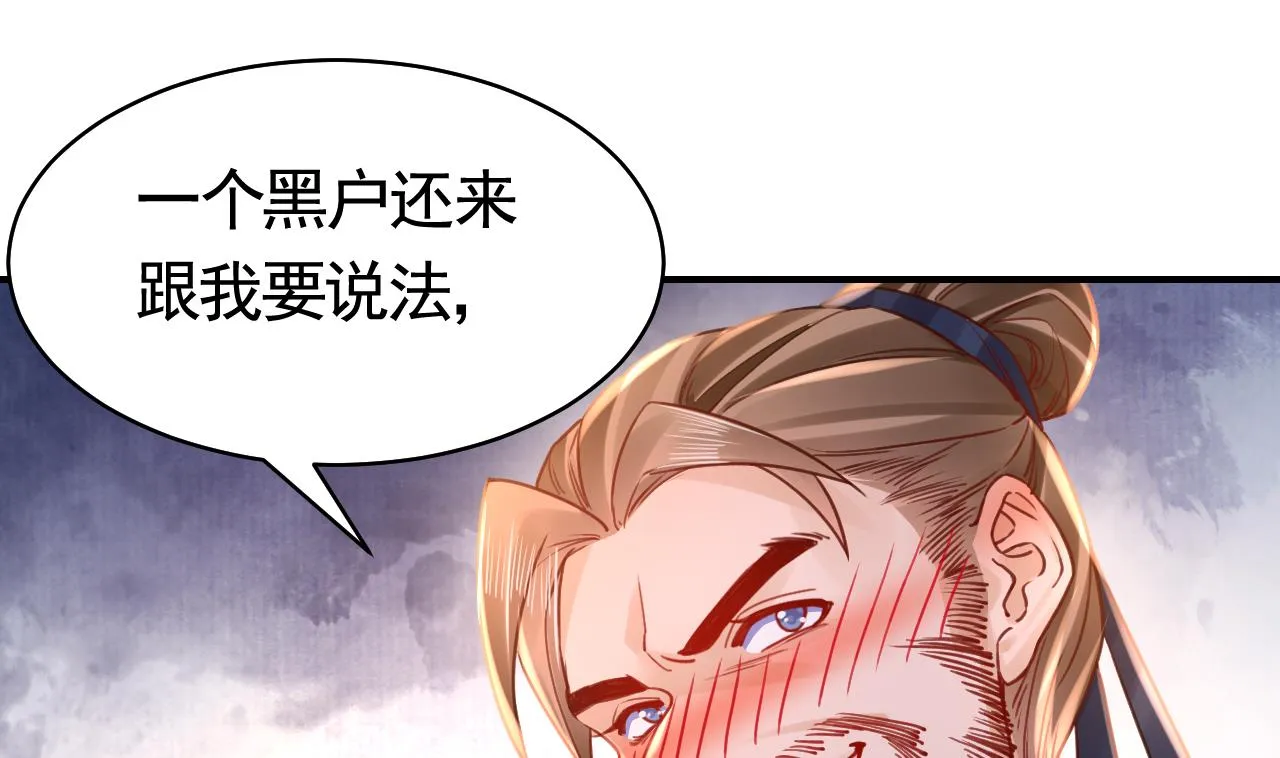 春节特辑1 第40页