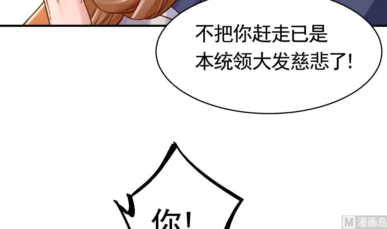 春节特辑1 第42页