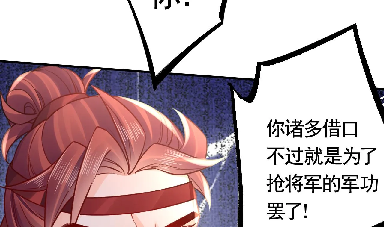 春节特辑1 第43页