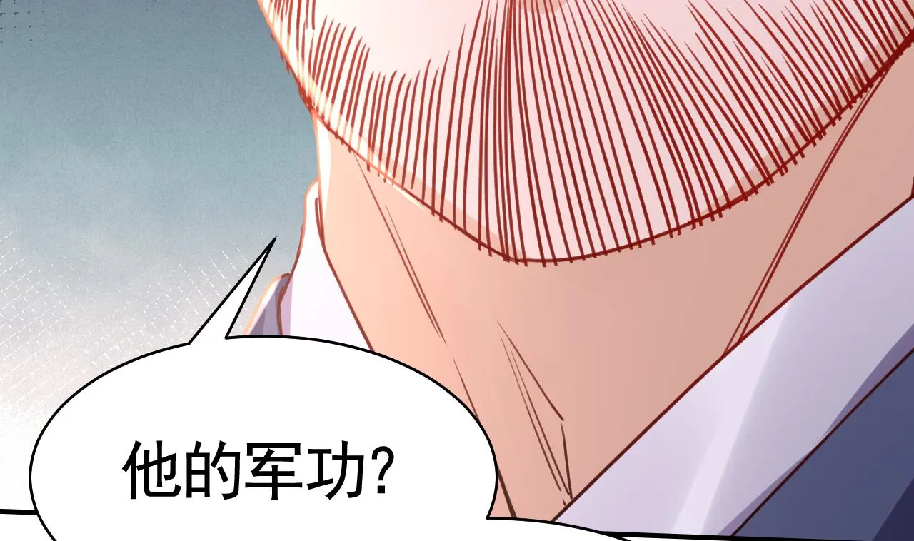 春节特辑1 第47页