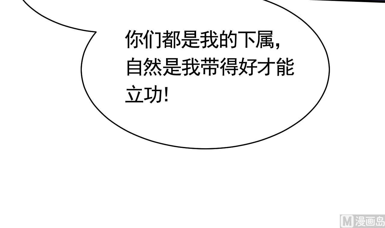 春节特辑1 第48页