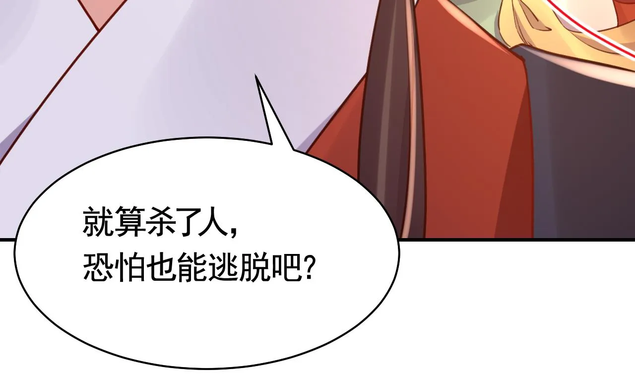 春节特辑1 第61页