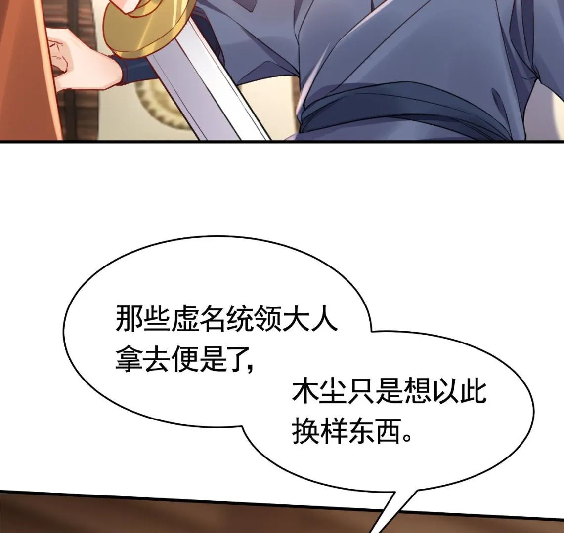 春节特辑1 第64页