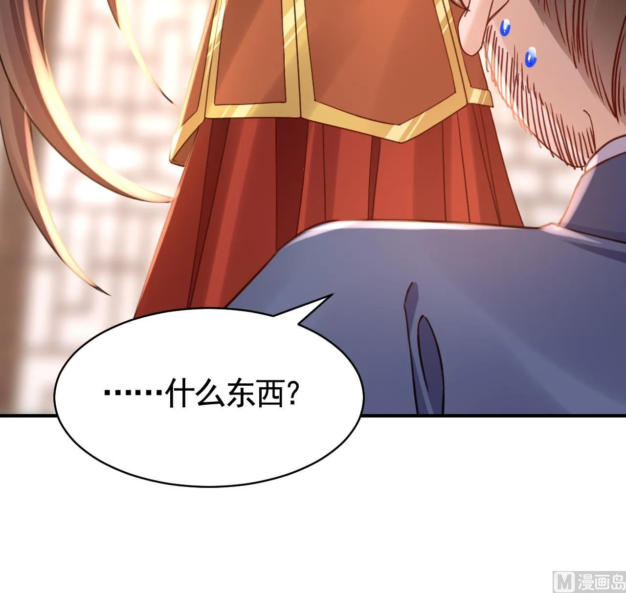 春节特辑1 第66页