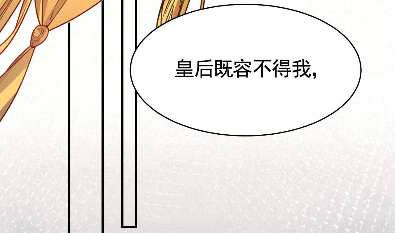 春节特辑1 第71页