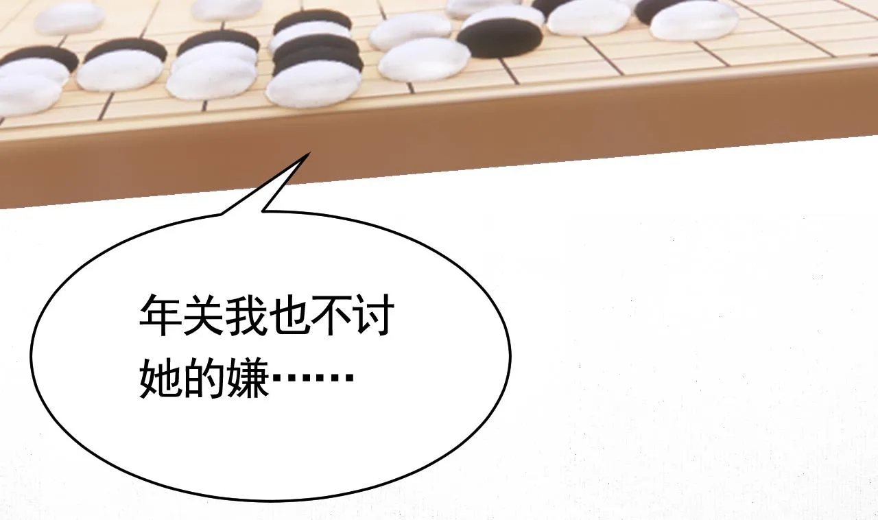 春节特辑1 第73页