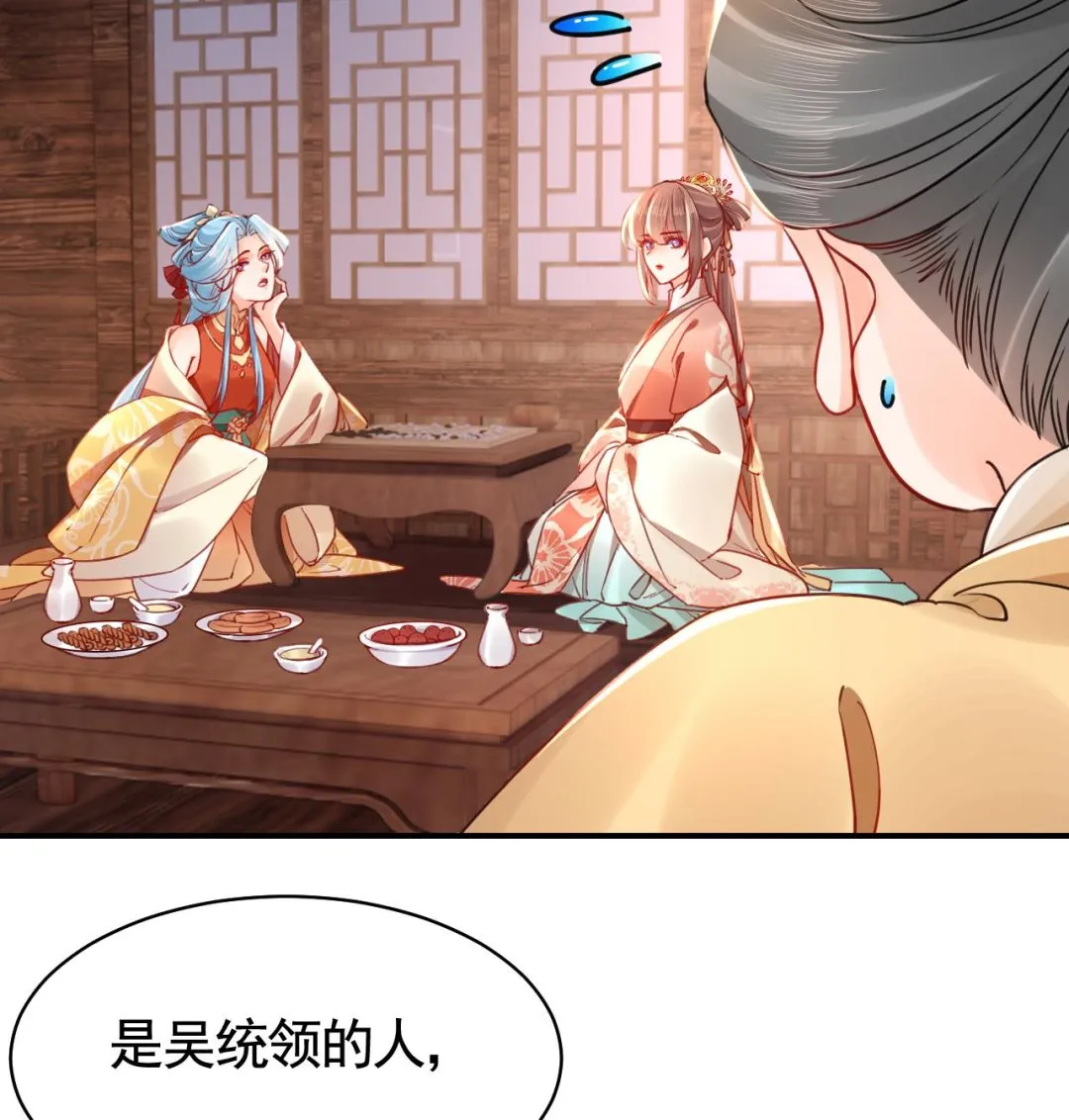 春节特辑1 第77页