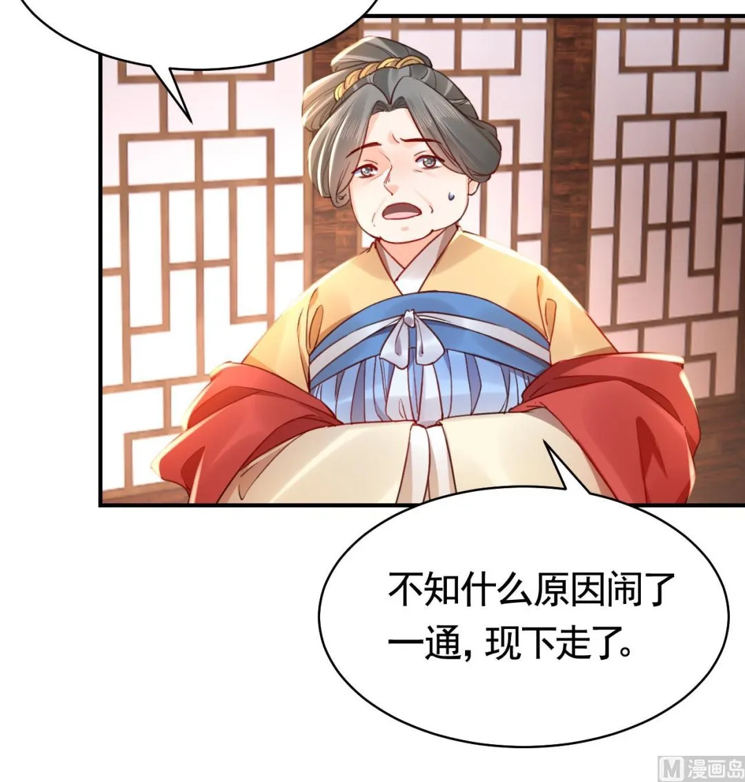 春节特辑1 第78页