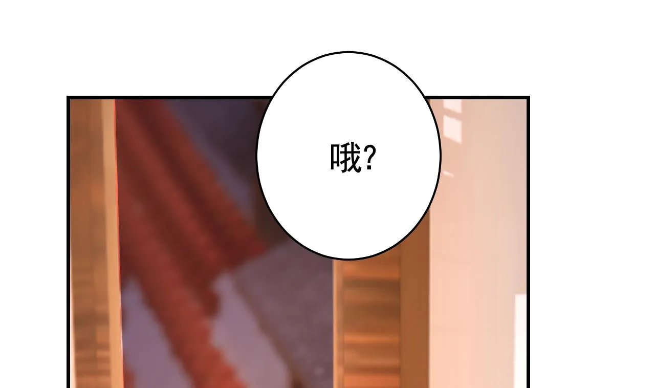 春节特辑1 第79页