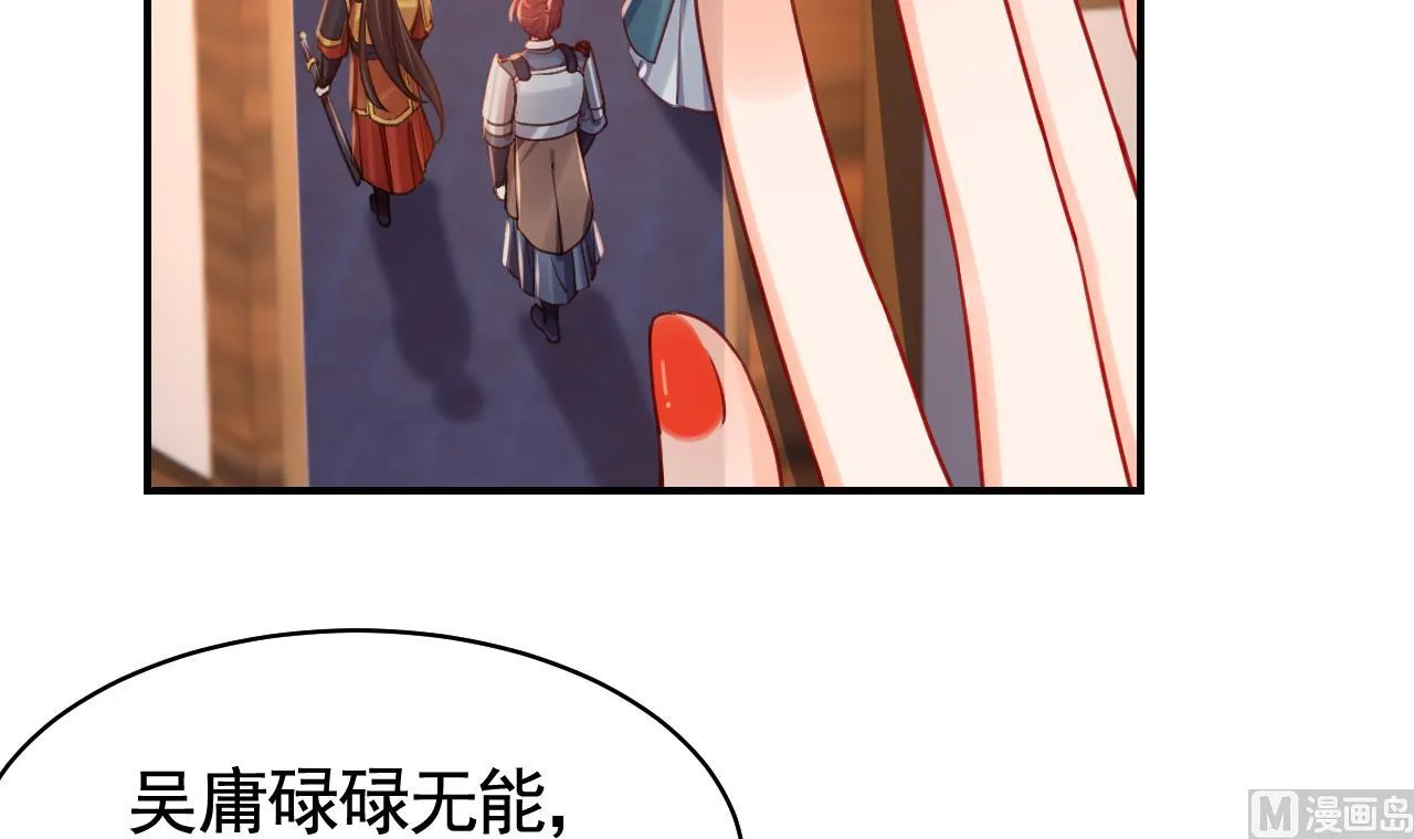 春节特辑1 第81页