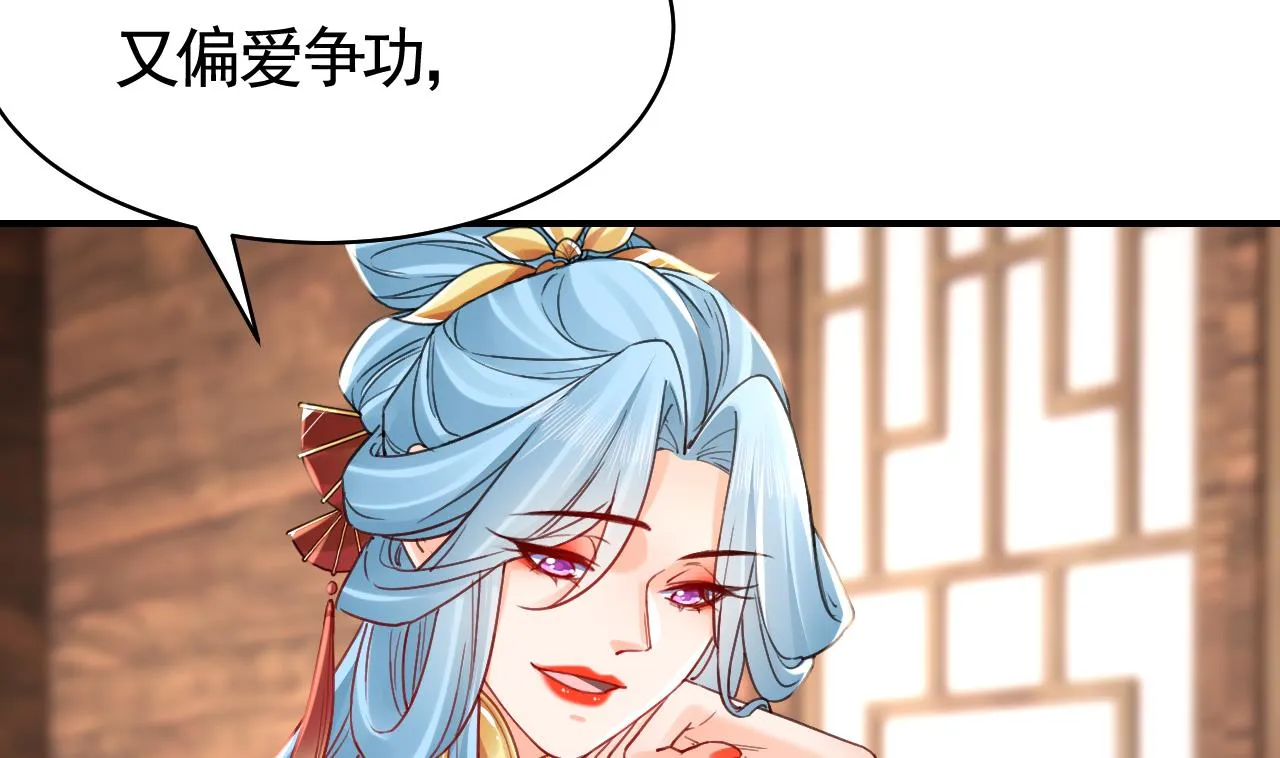 春节特辑1 第82页