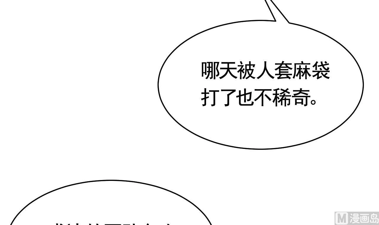 春节特辑1 第84页