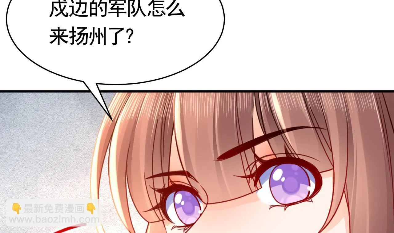 春节特辑1 第85页