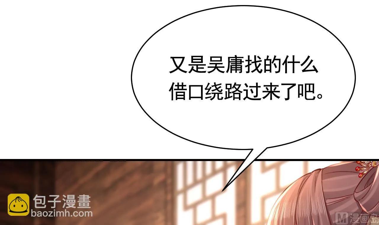 春节特辑1 第87页
