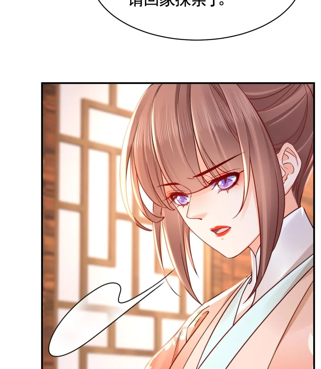 春节特辑1 第89页