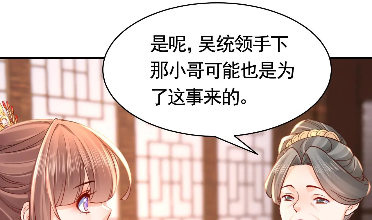 春节特辑1 第91页