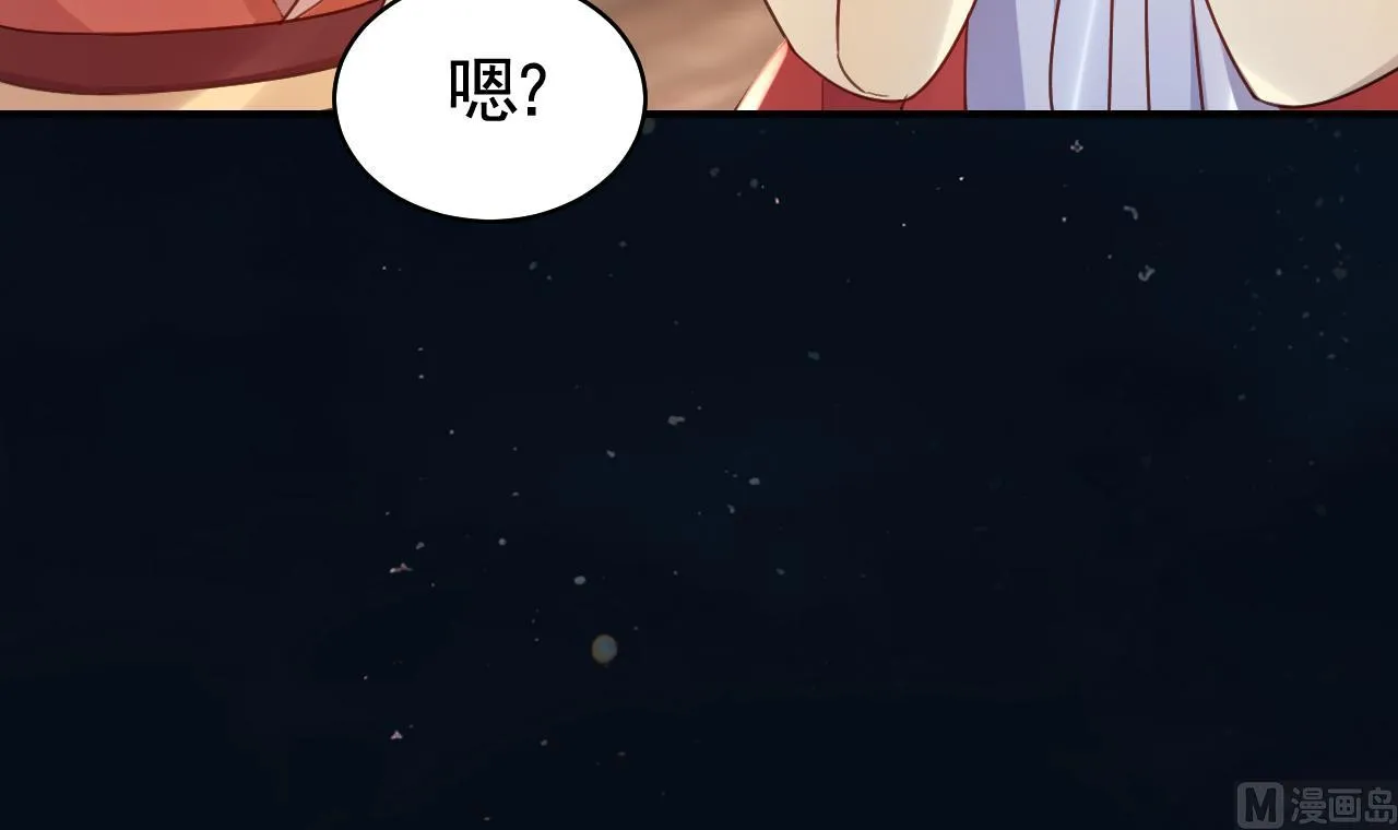 春节特辑1 第93页