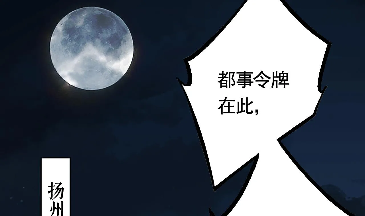 春节特辑1 第95页