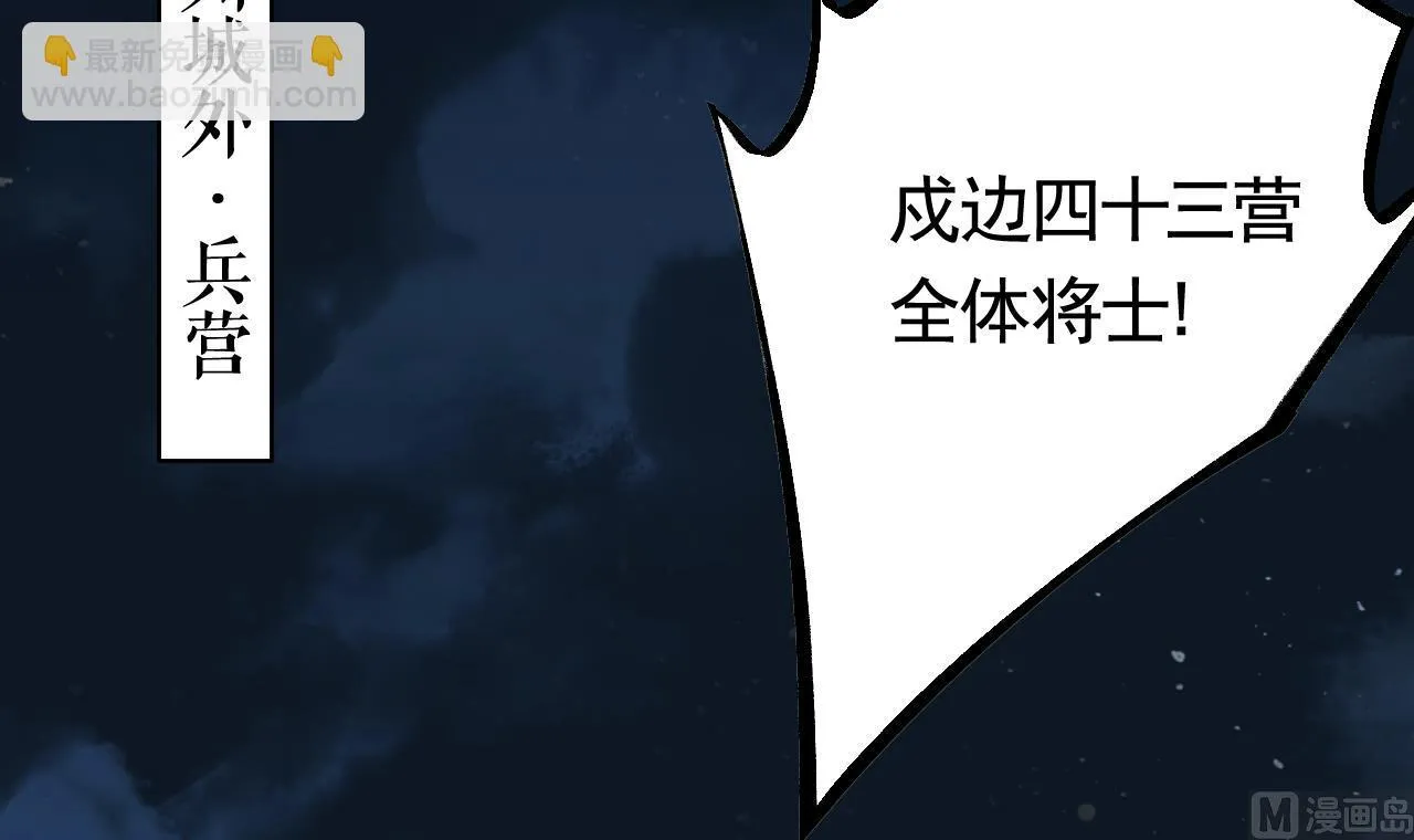 春节特辑1 第96页