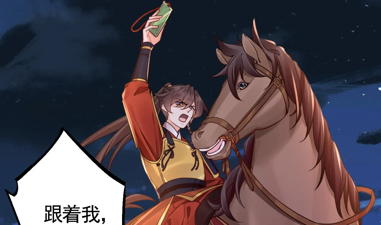 春节特辑1 第97页