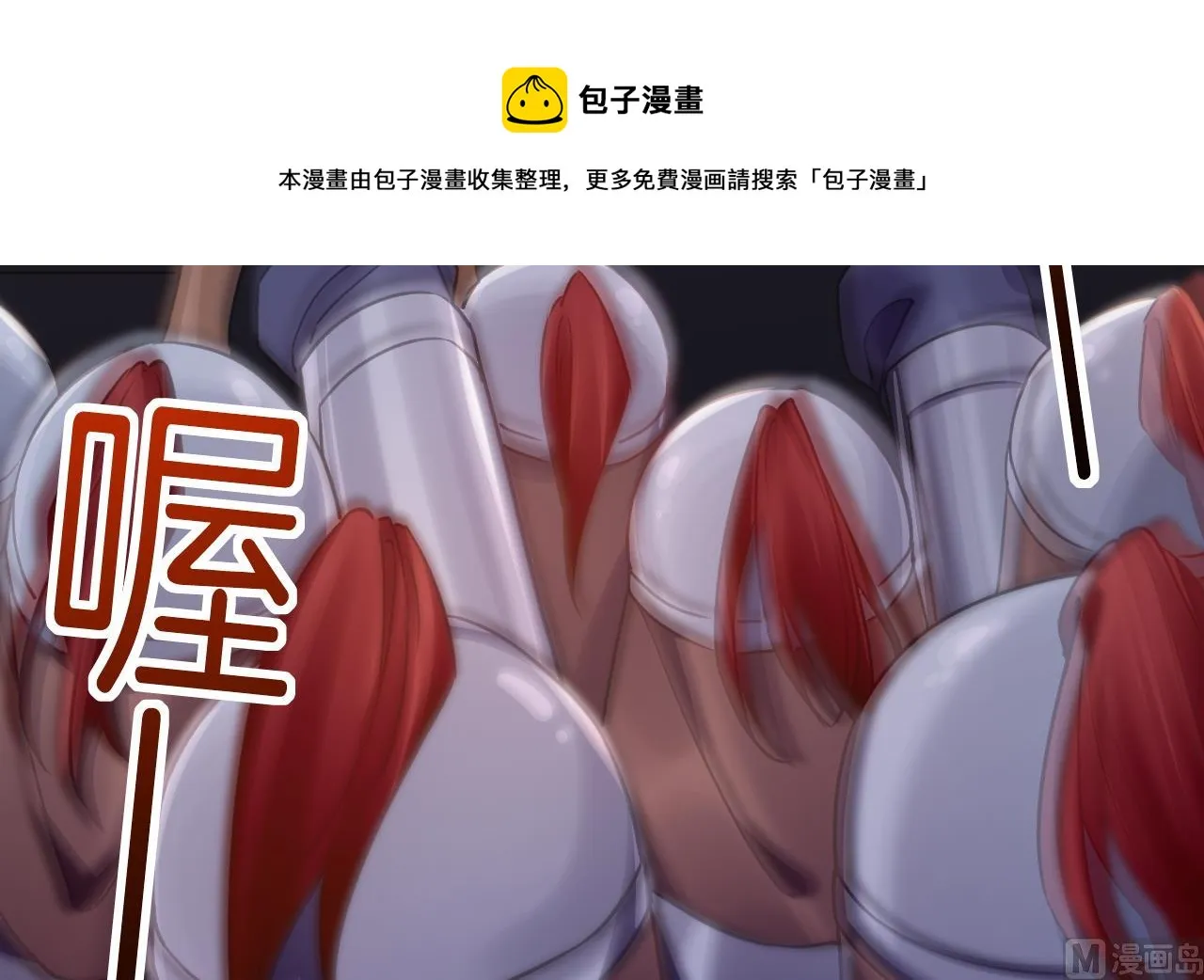 春节特辑1 第99页