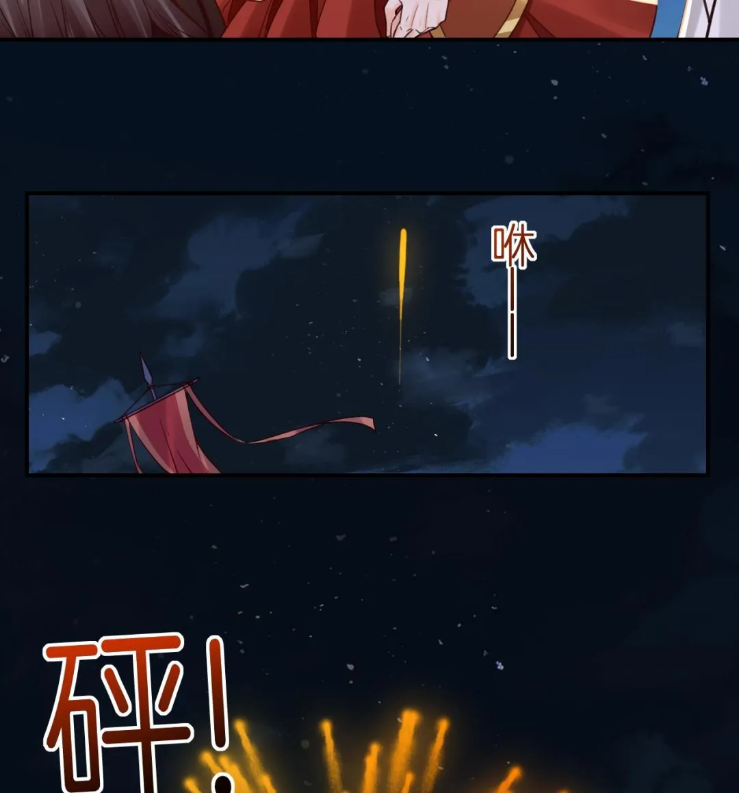 春节特辑1 第103页