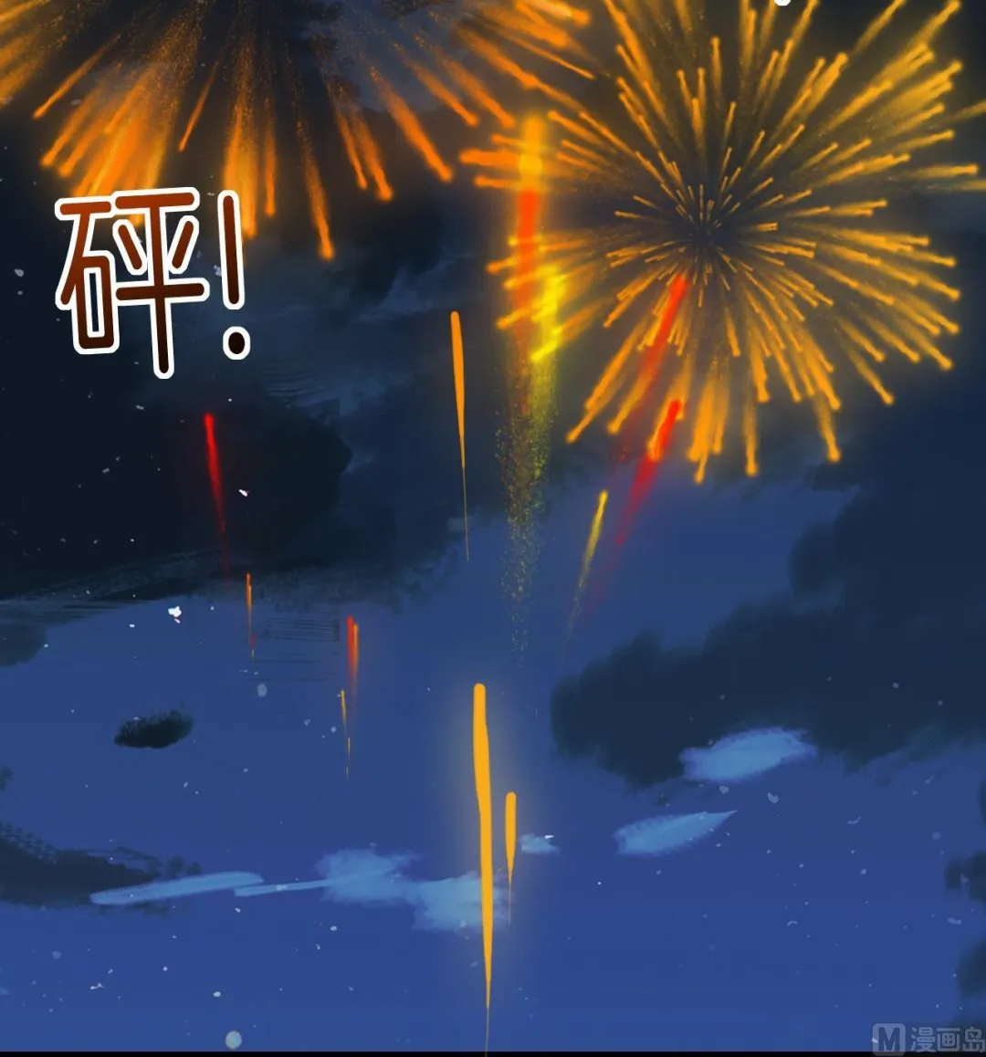 春节特辑1 第105页