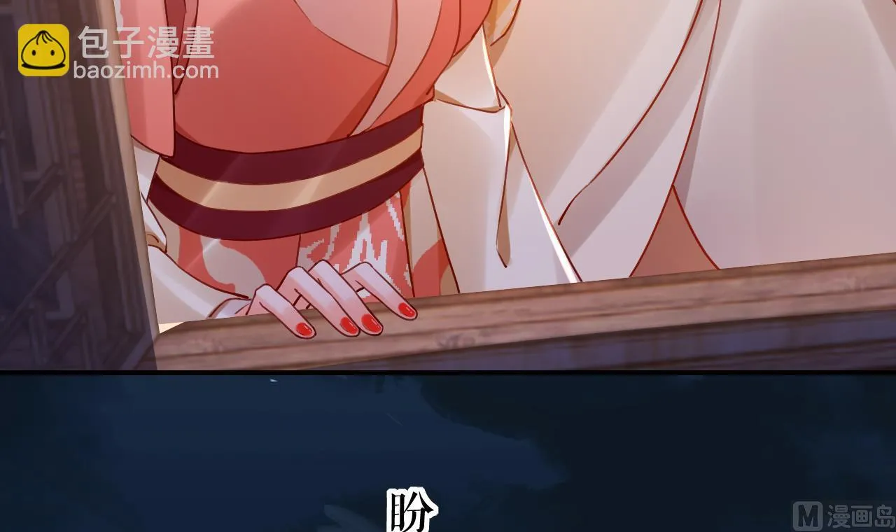 春节特辑1 第108页