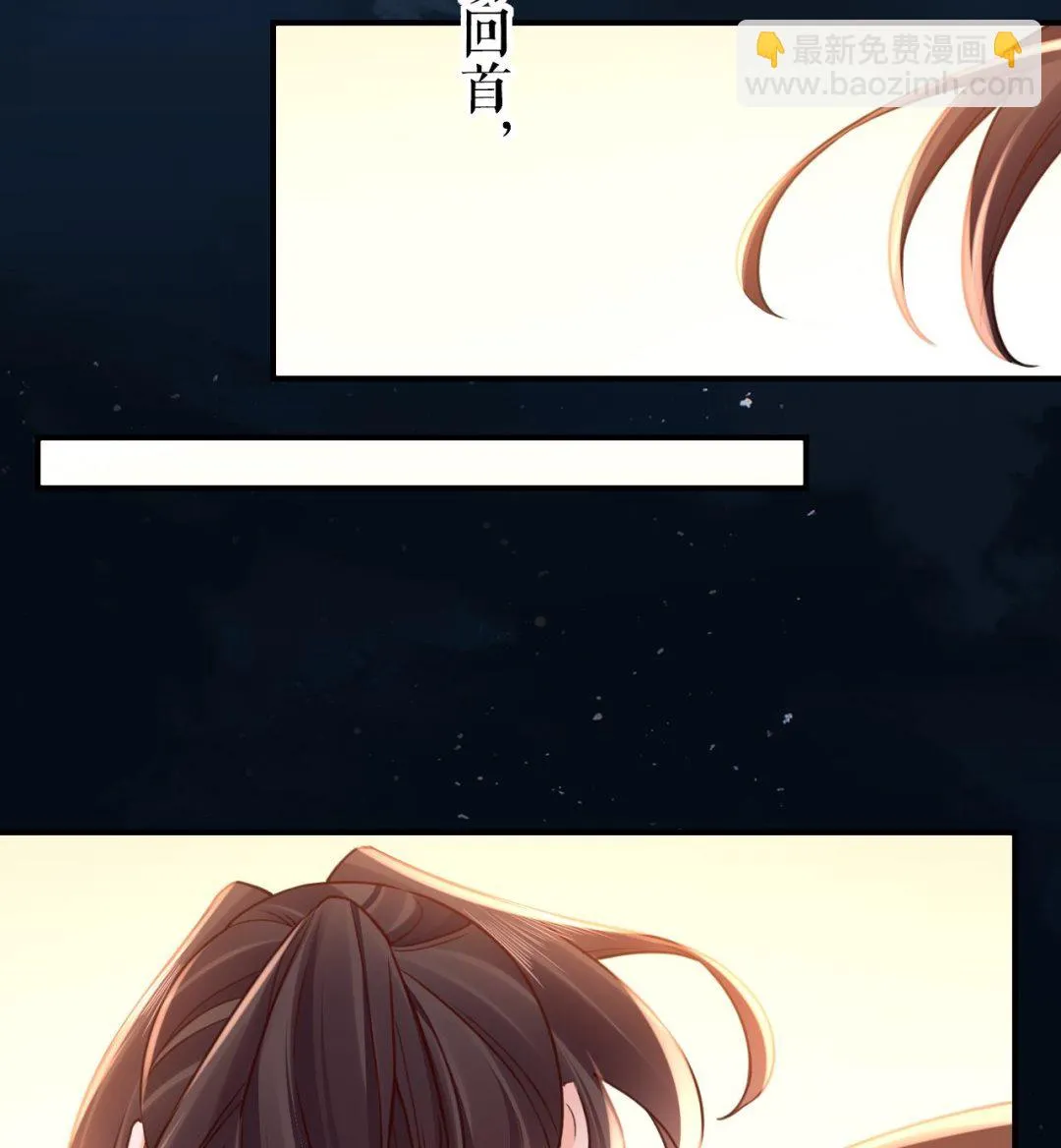 春节特辑1 第109页