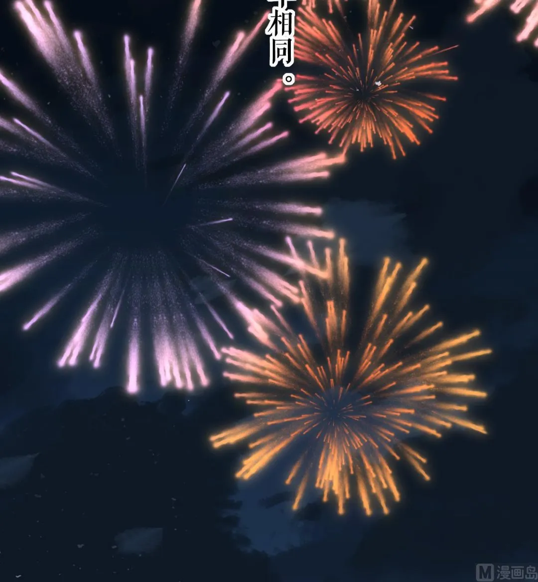 春节特辑1 第111页
