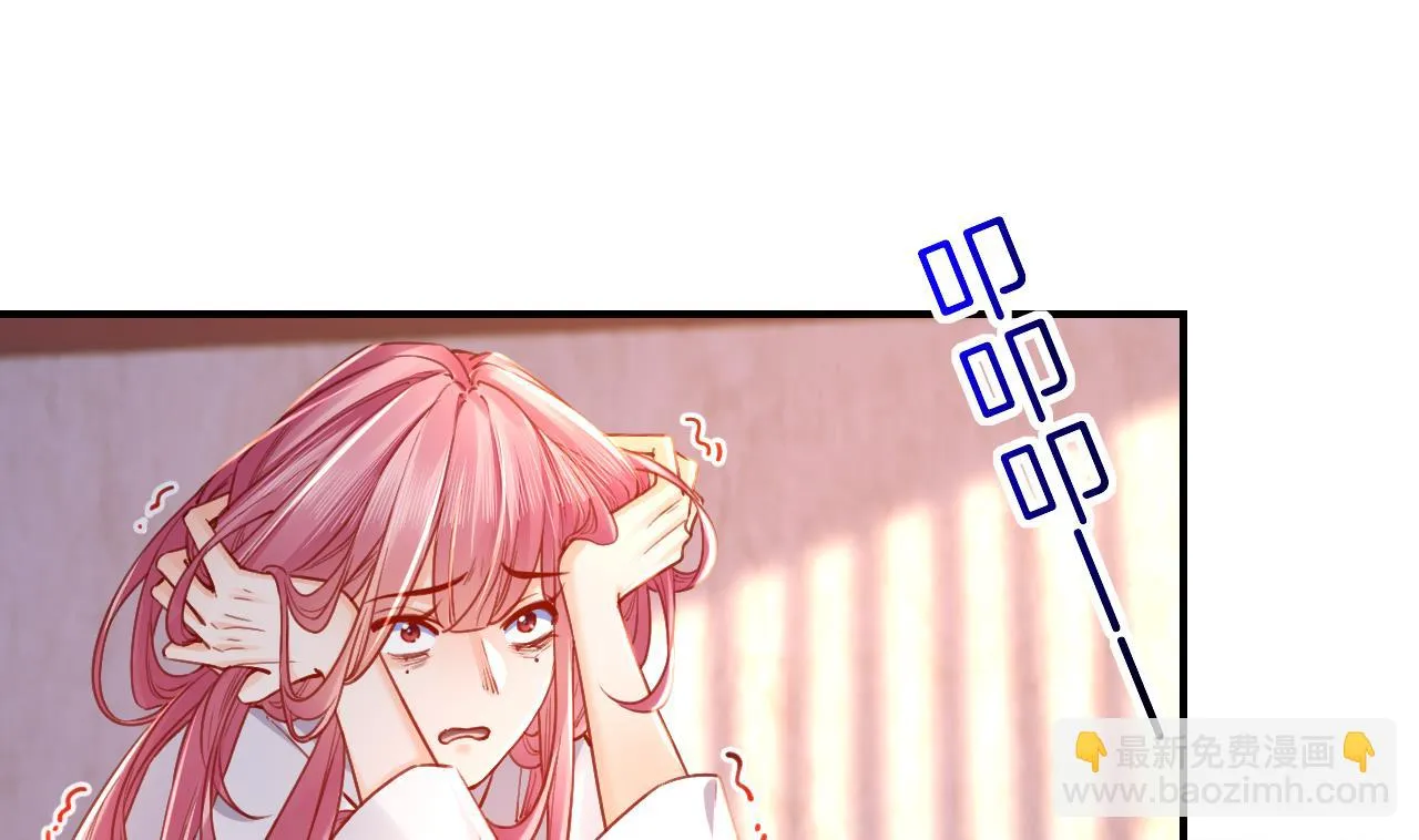 第62话 楚亲王来了 第31页