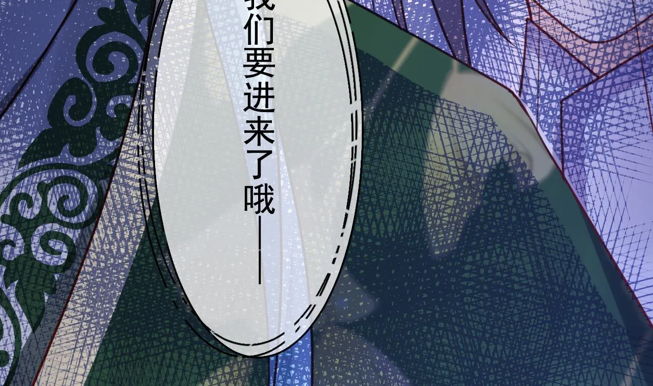 第62话 楚亲王来了 第38页