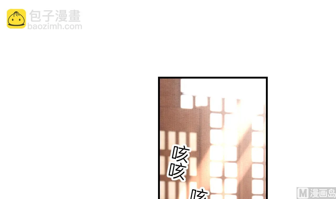 第62话 楚亲王来了 第69页