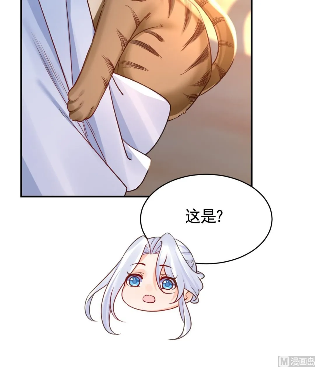 第62话 楚亲王来了 第90页