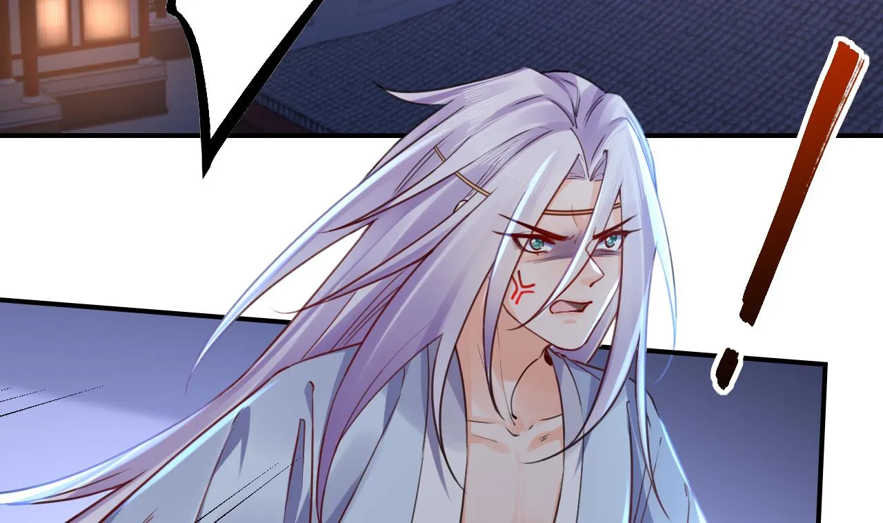 第61话 闹鬼 第7页