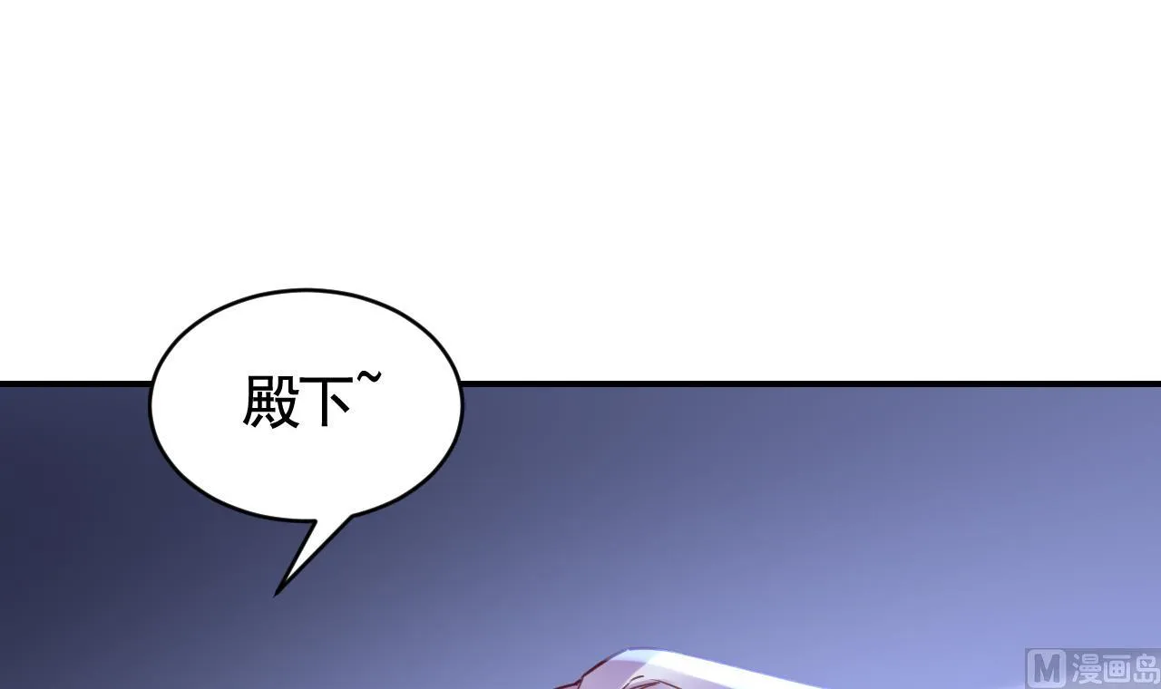第61话 闹鬼 第9页