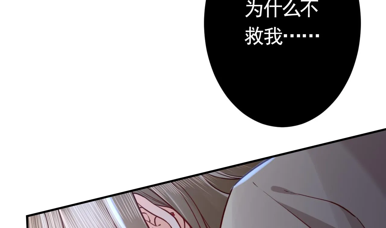 第61话 闹鬼 第26页