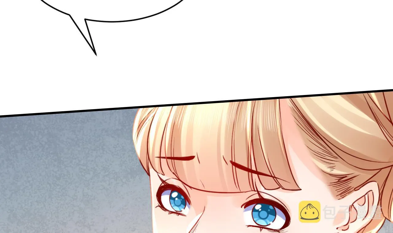 第61话 闹鬼 第55页