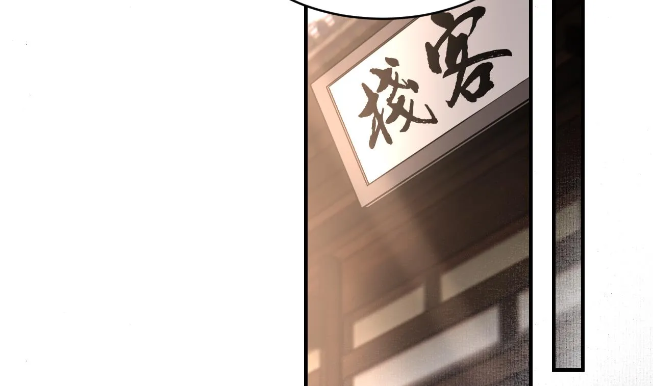 第61话 闹鬼 第67页