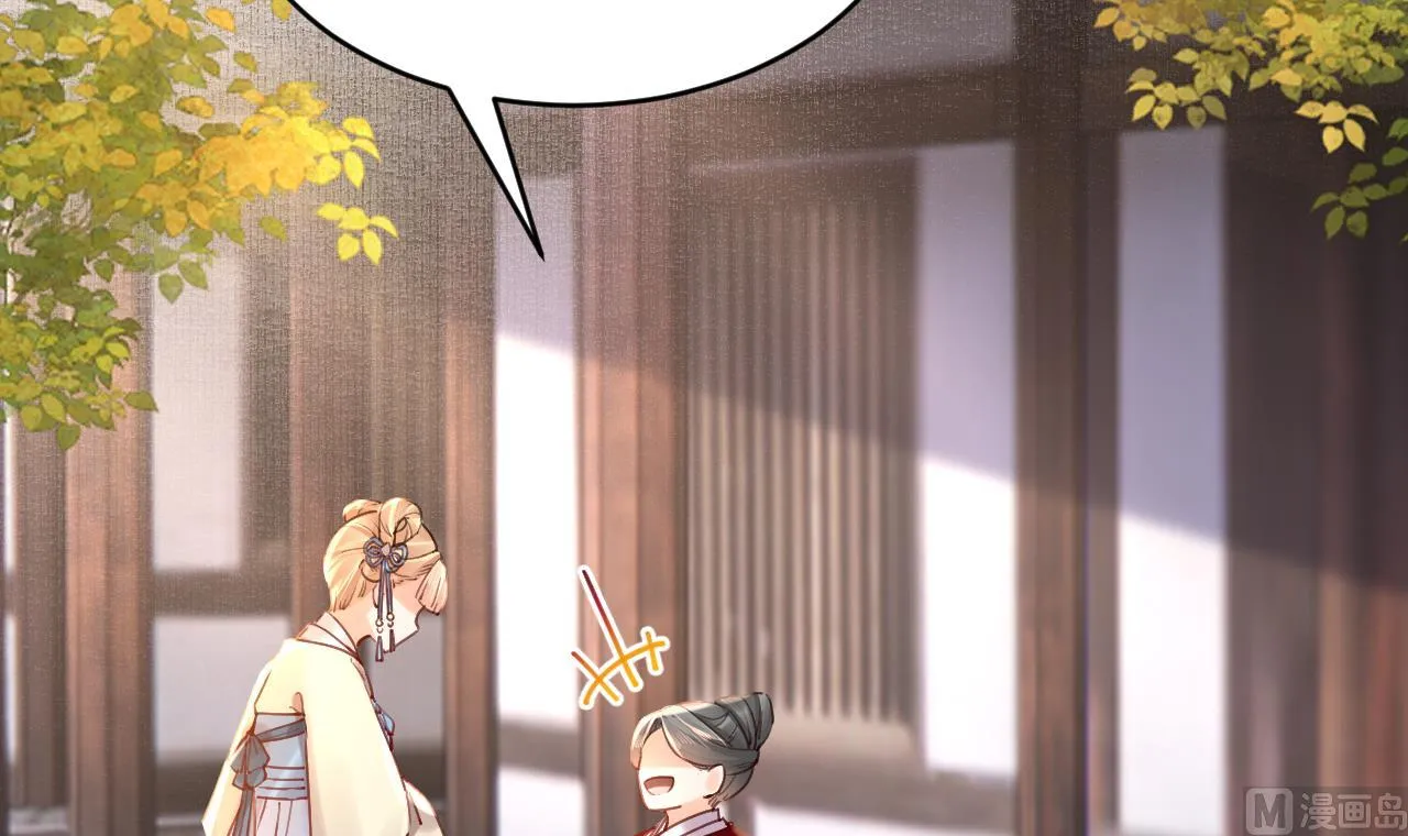 第61话 闹鬼 第69页