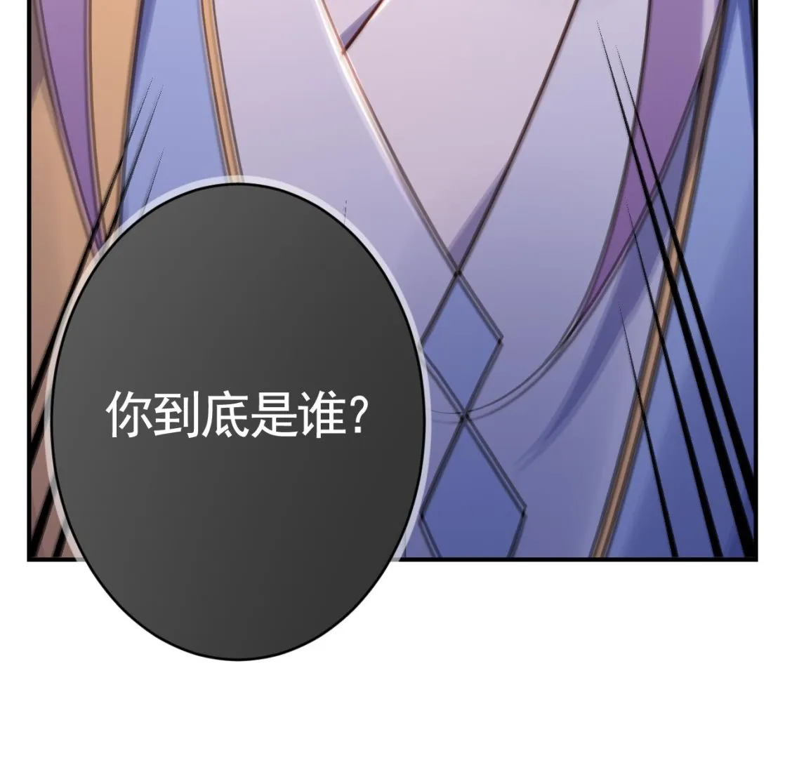 第61话 闹鬼 第107页