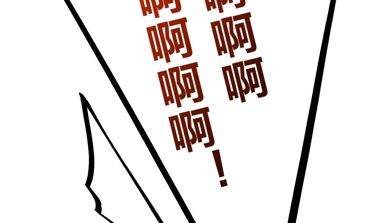 第60话 宋漫瑶 第46页