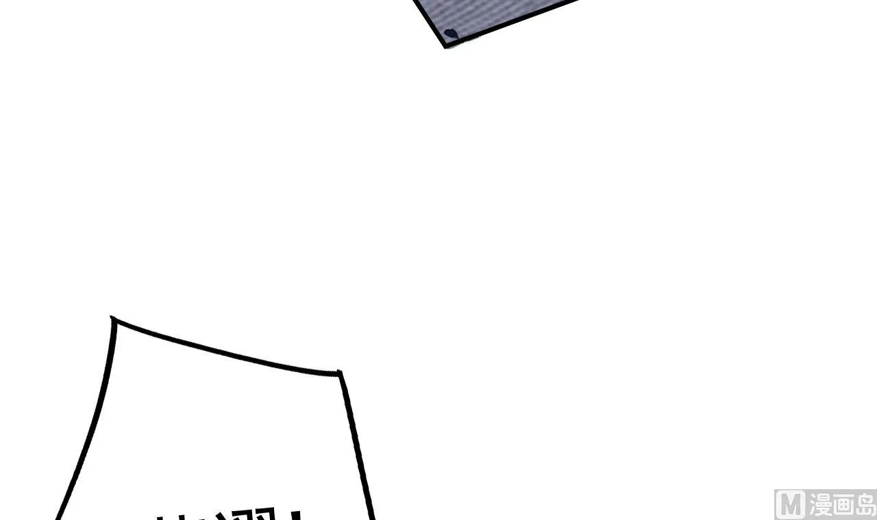 第60话 宋漫瑶 第48页