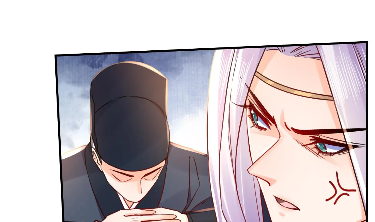 第60话 宋漫瑶 第55页