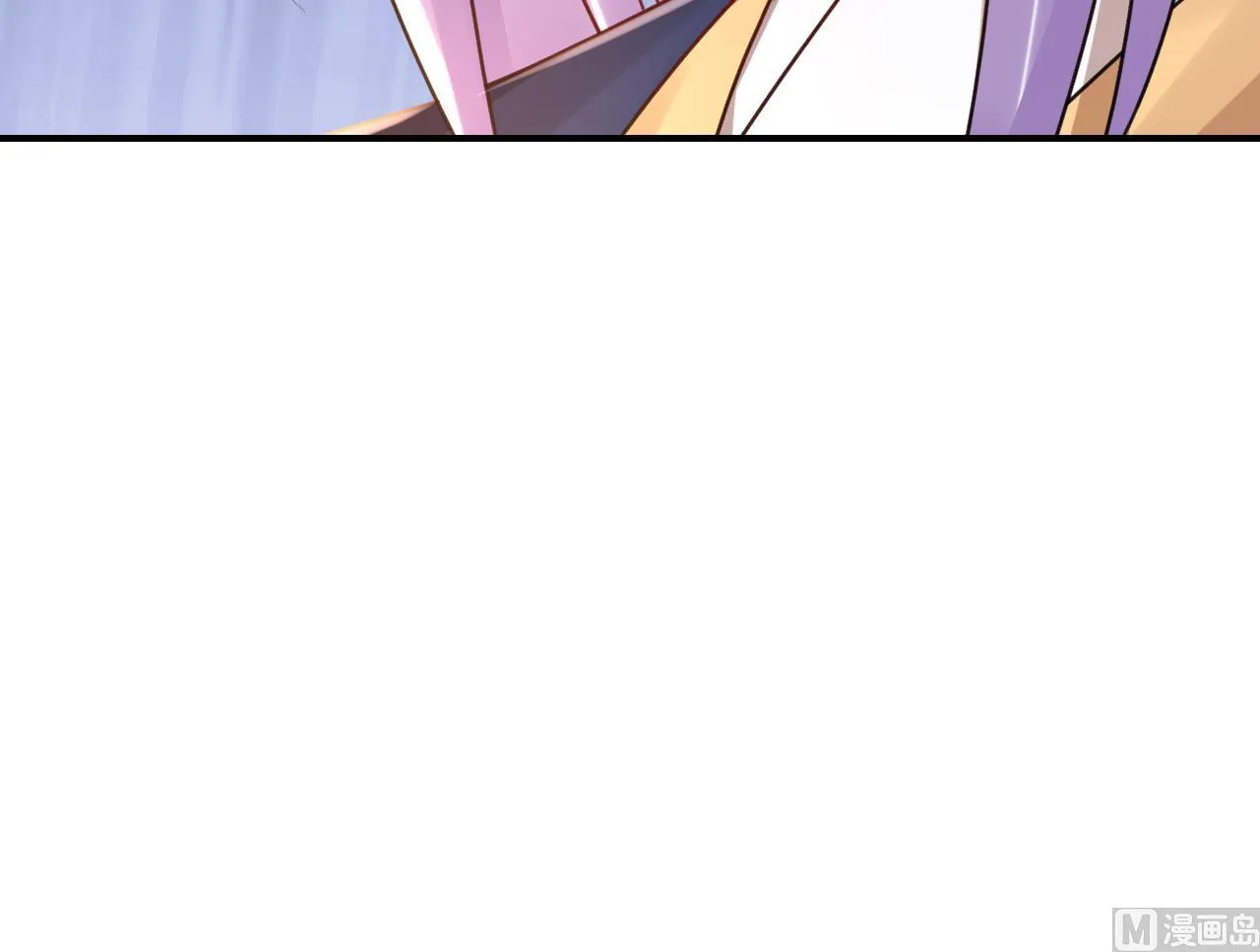 第60话 宋漫瑶 第66页