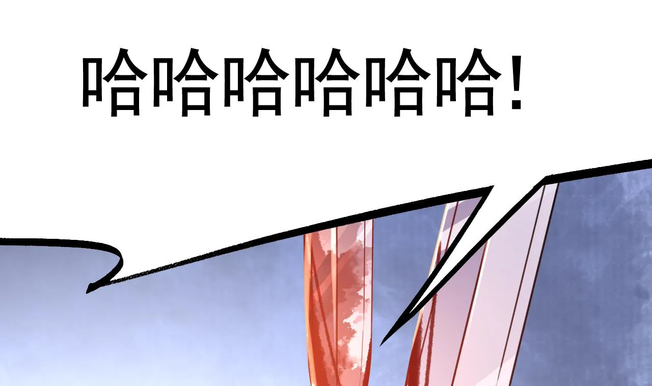 第59话 救救我们 第16页