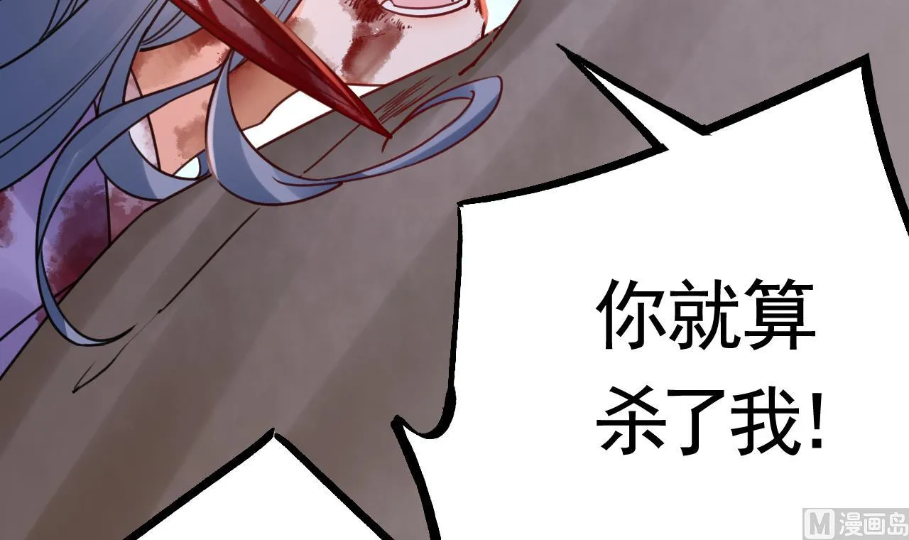 第59话 救救我们 第18页