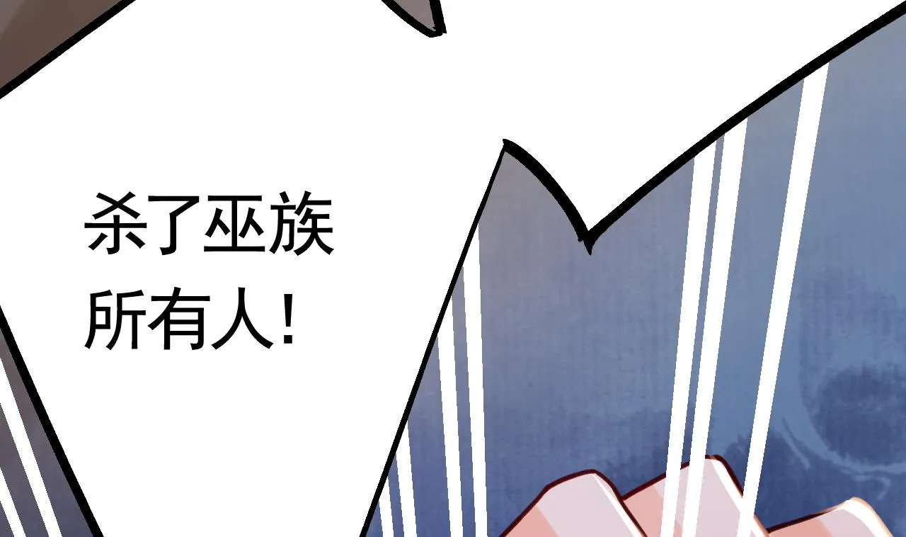第59话 救救我们 第19页