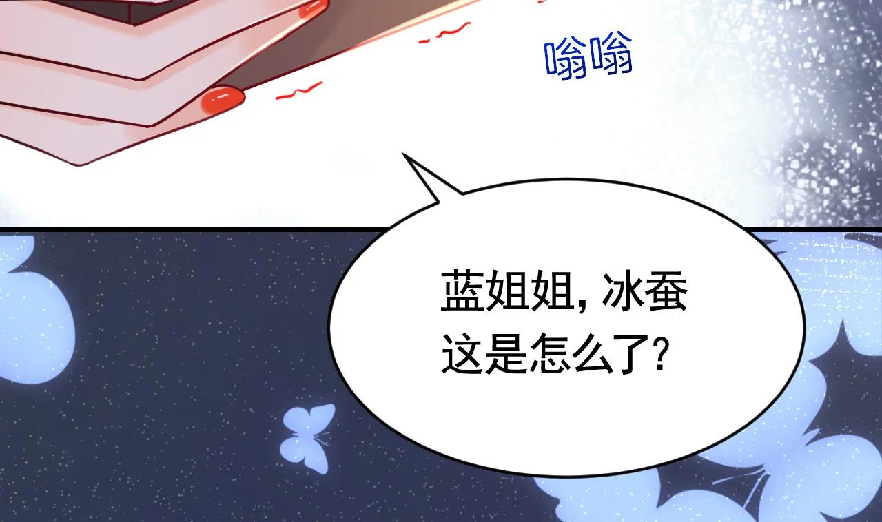 第59话 救救我们 第35页