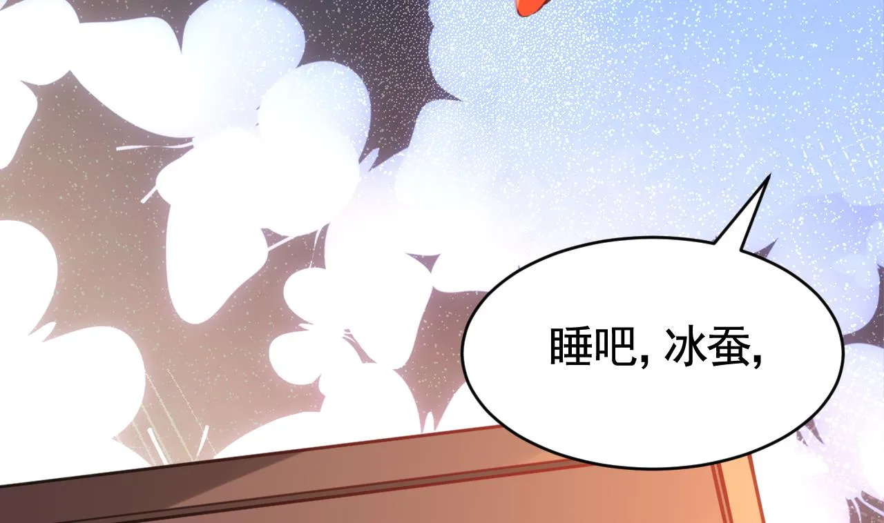 第59话 救救我们 第38页
